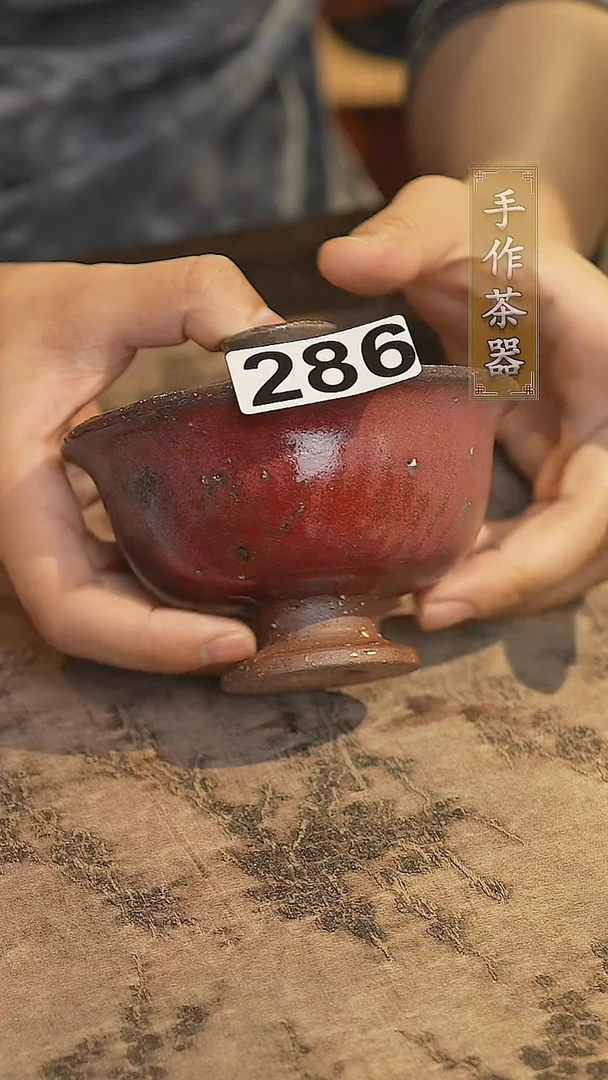 陶瓷茶器茶具盖碗286