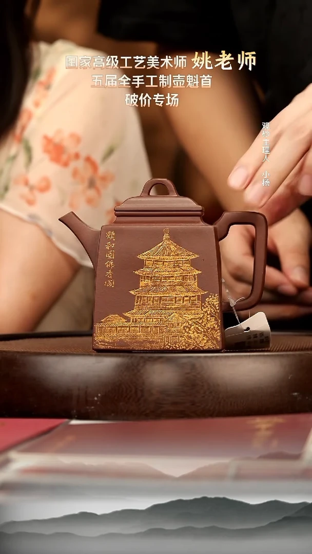 茶壶紫砂53 底槽清四方