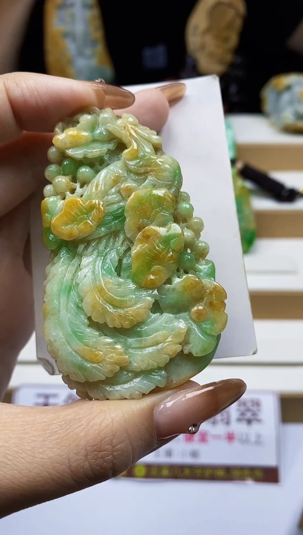 颈饰未镶嵌翡翠1