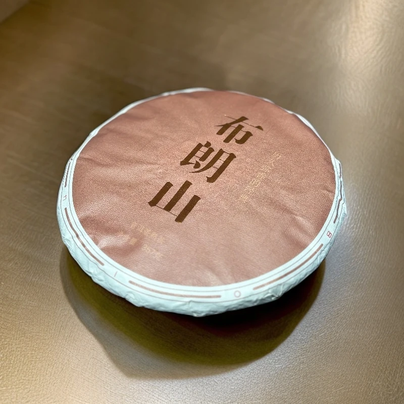 布朗山熟茶357克茶饼 口感醇厚值得品尝