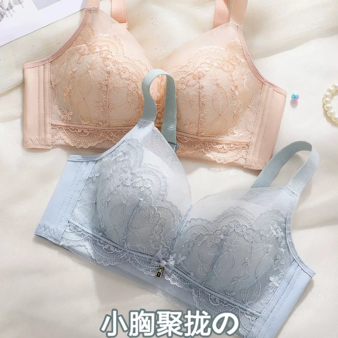 夜皇后3351乳胶文胸内衣乳胶小胸聚拢调整型性感蕾丝防外扩胸罩