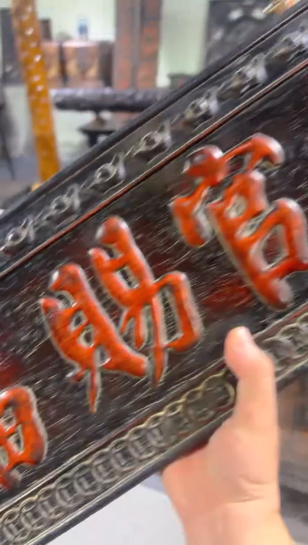 木A003雕刻板链接以直播间为准