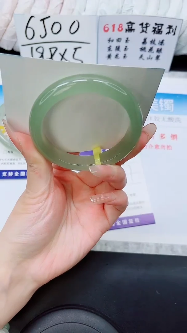 石英质玉手镯未镶嵌D99-55/56/57