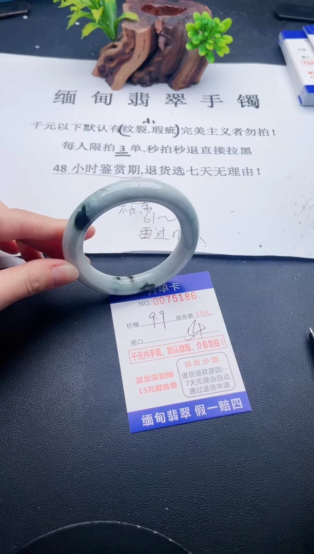 【闪购商品】翡翠手镯未镶嵌86天然翡翠A货