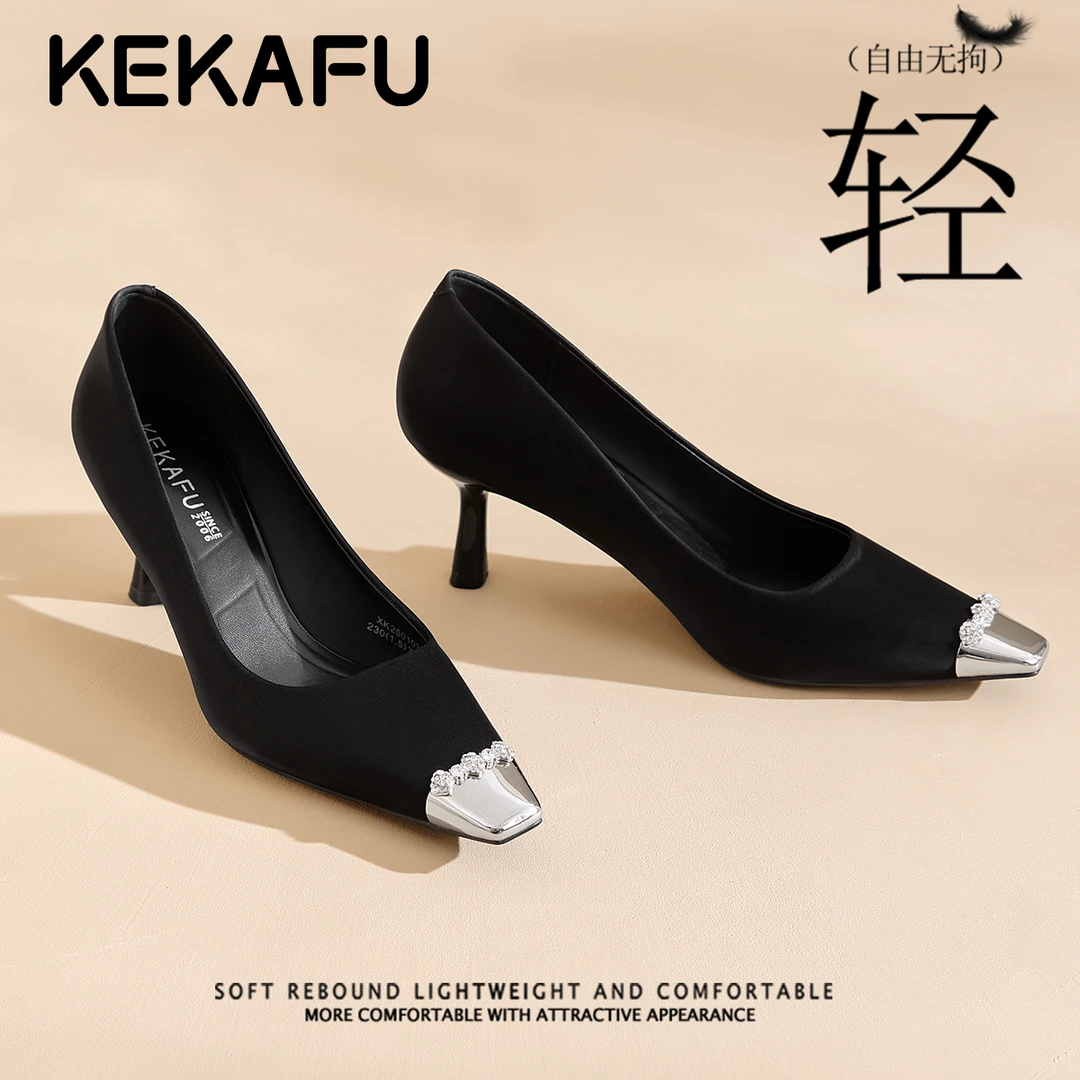 珂卡芙超火网红性感尖头高跟鞋女2025秋季新款气质金属头细跟单鞋