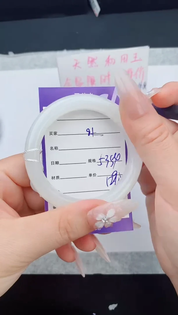 和田玉手镯未镶嵌81友缘微色差T3