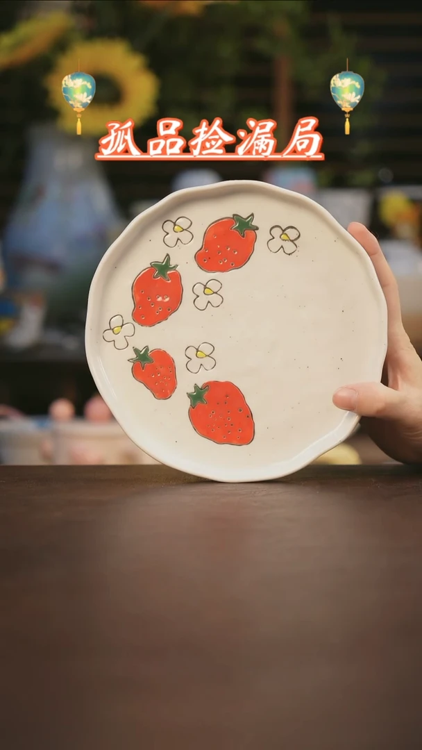 【闪购商品】其他景德镇可爱设计师款陶瓷