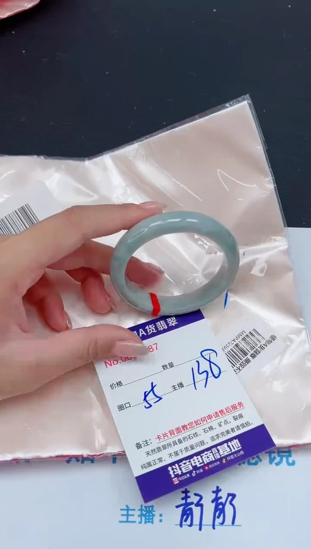 未镶嵌手镯翡翠