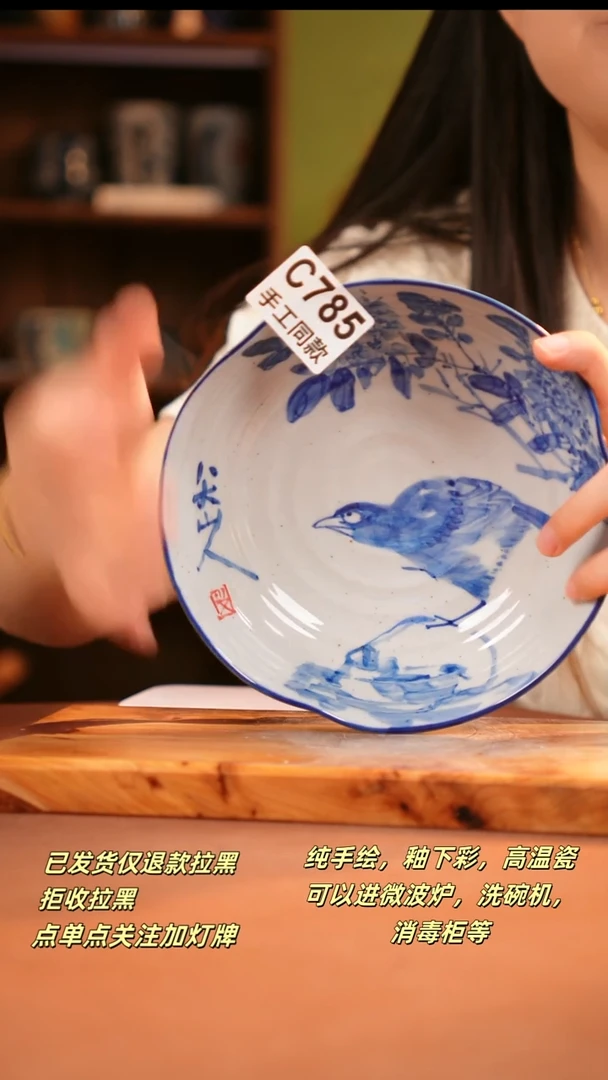 其他C785陶然集器瓷器