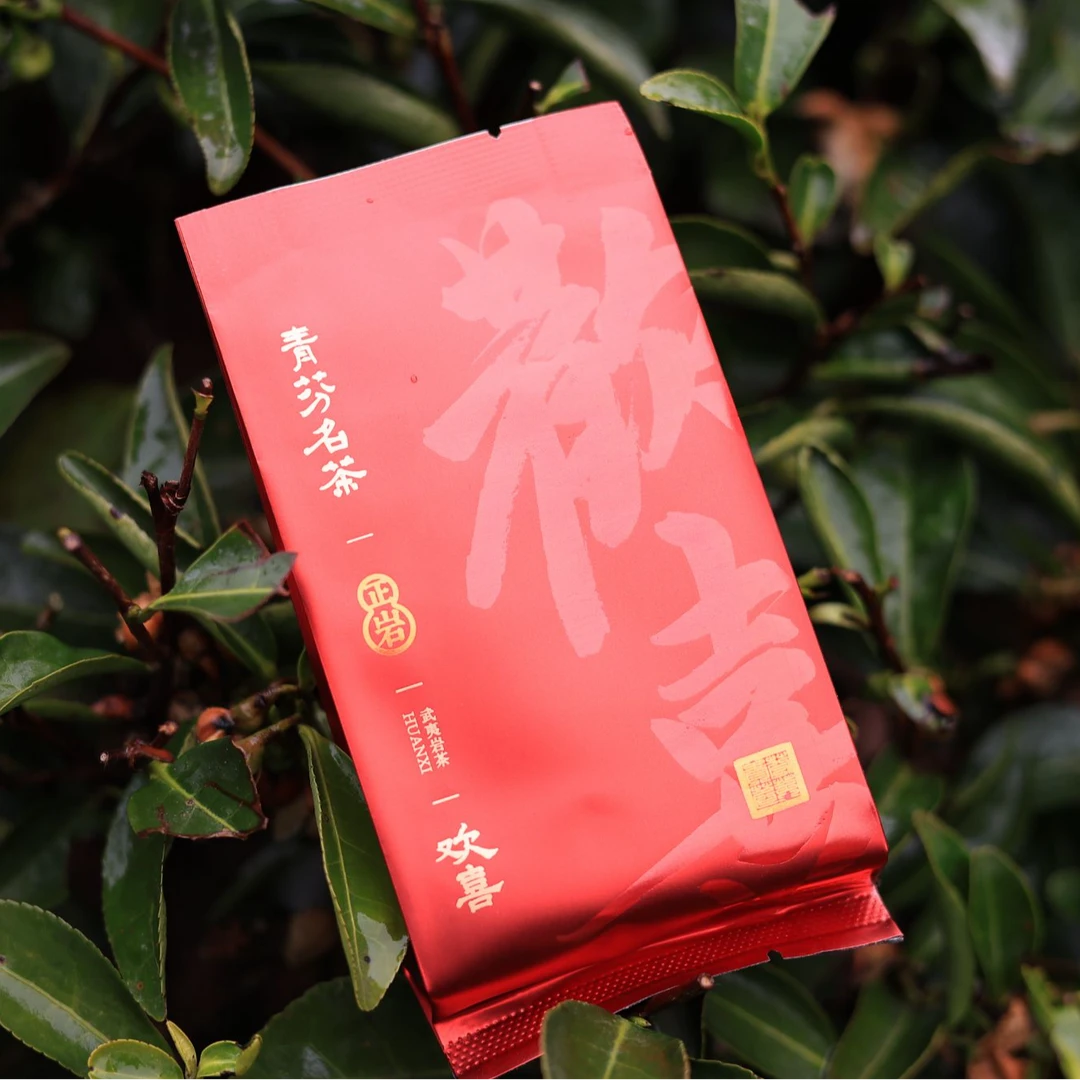 青芬名茶【欢喜·马头岩肉桂】乌龙茶 武夷岩茶