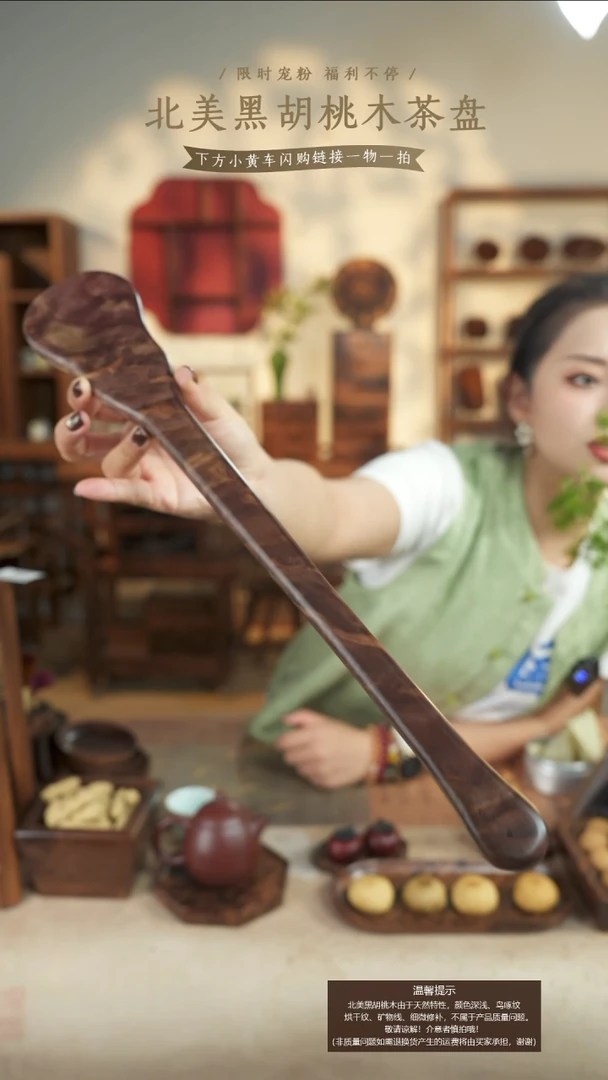 北美黑胡桃木拍拍棒大号216