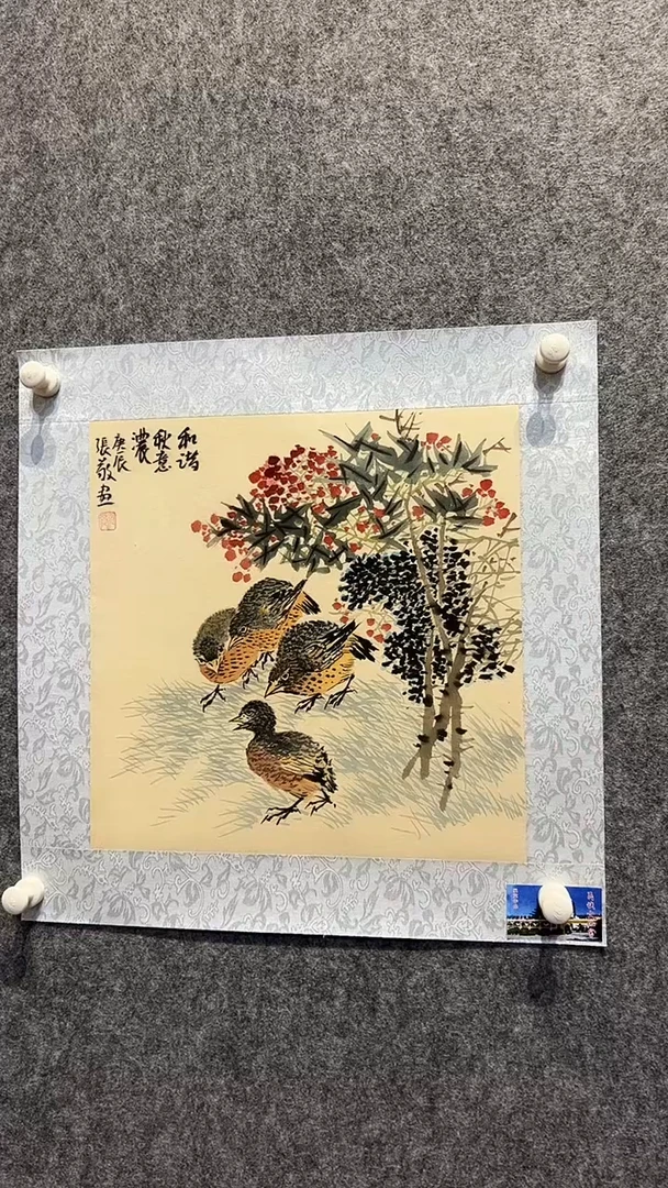 国画6书画作品欣赏