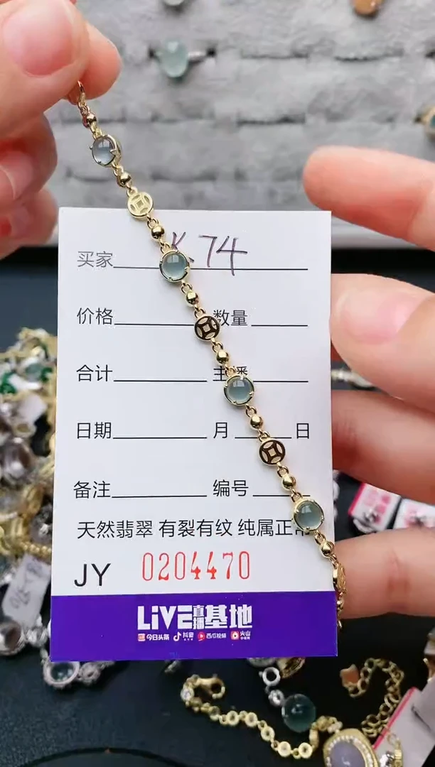 银S925镶嵌手链翡翠....