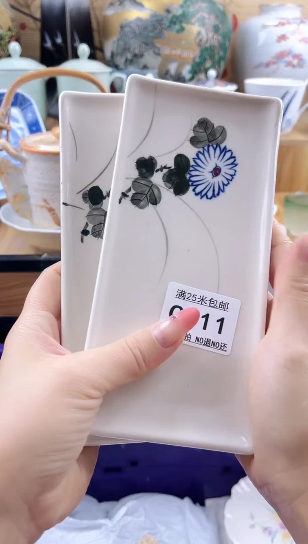 用****7==============c111