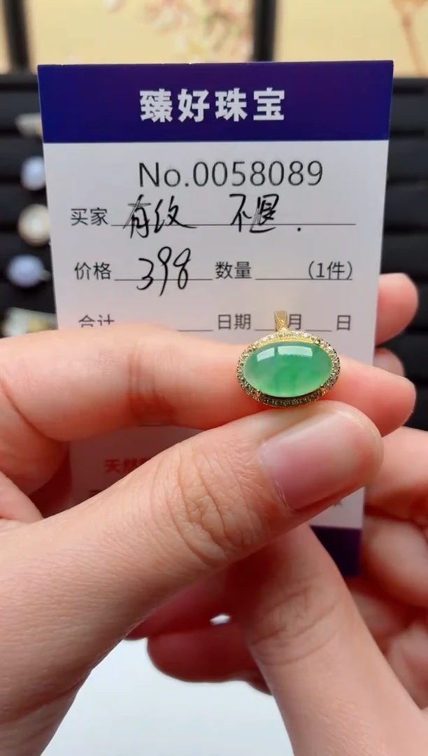 银S925镶嵌戒指翡翠有纹介意勿拍不退