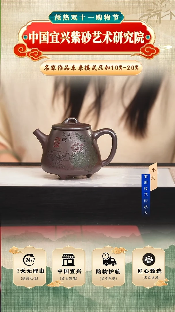 茶壶紫砂陶茶文化范       古乌泥250cc左右