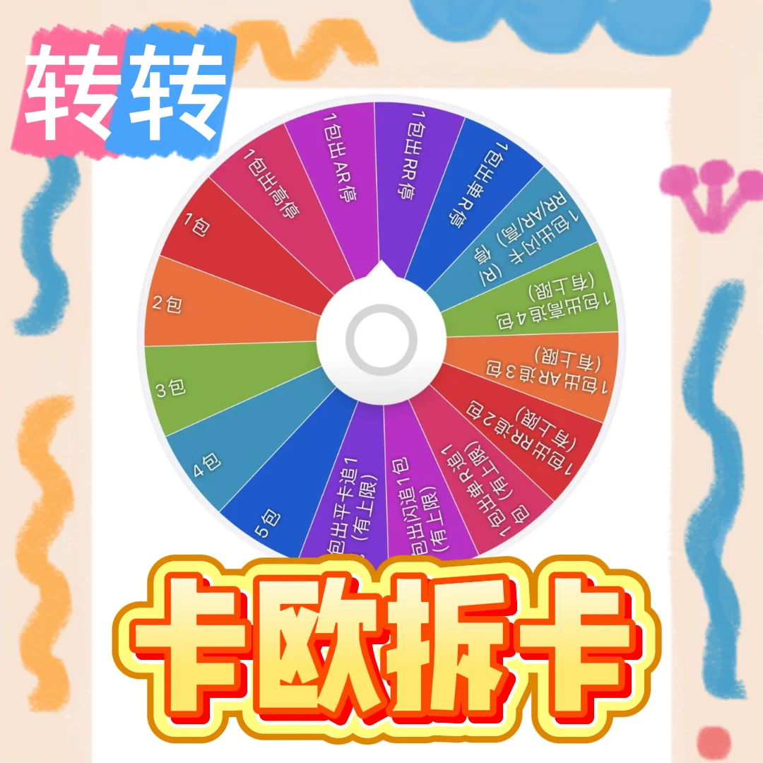 【卡欧】（转转）日版sv9/sv9a 卡牌