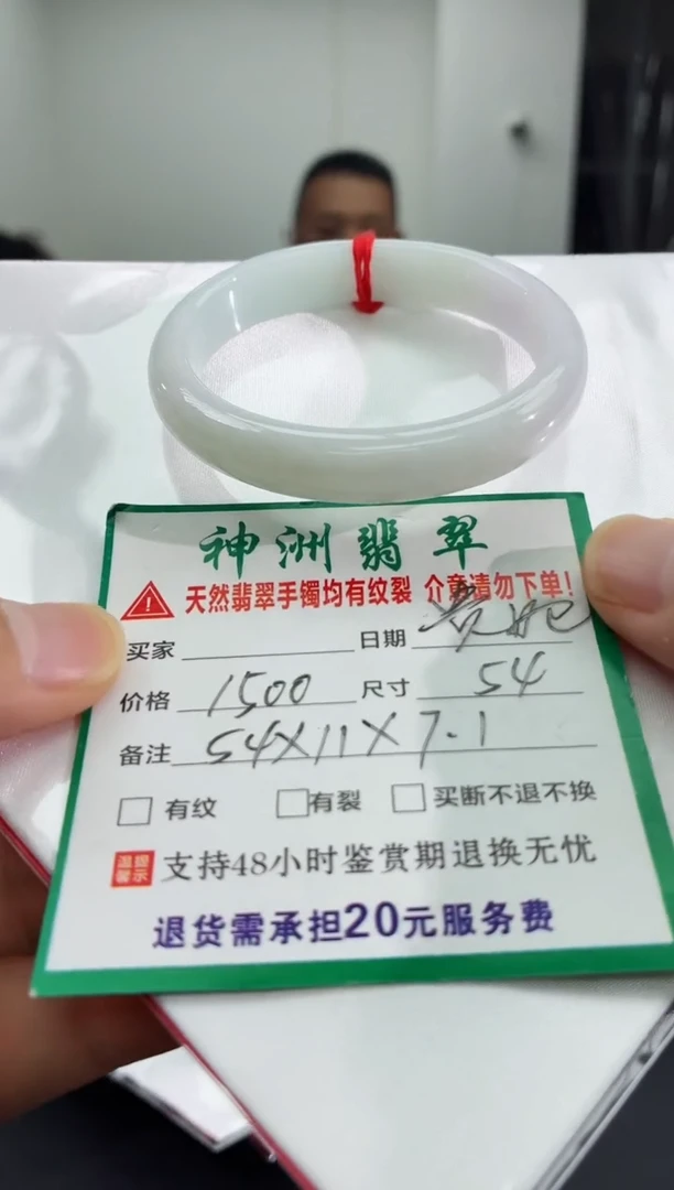 未镶嵌手镯翡翠缅甸翡翠手镯27