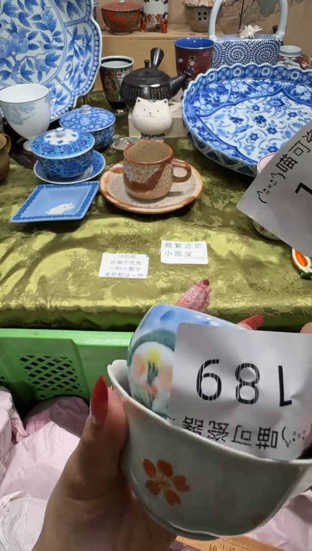 瓷片王*安可瓷器 闪购类型 定向 王安安