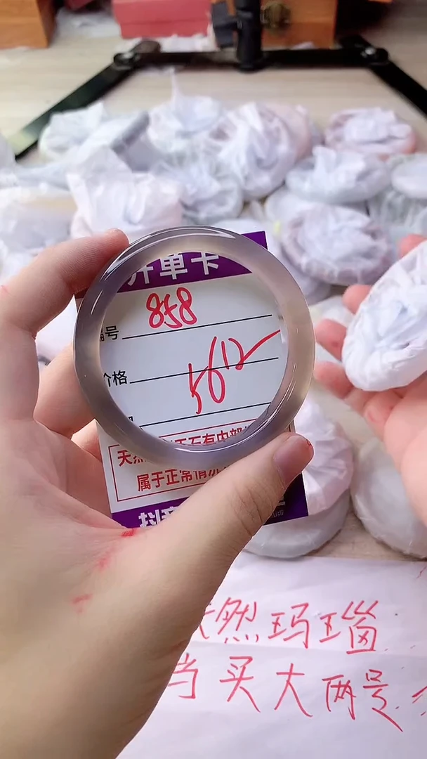手镯玛瑙/玉髓未镶嵌858