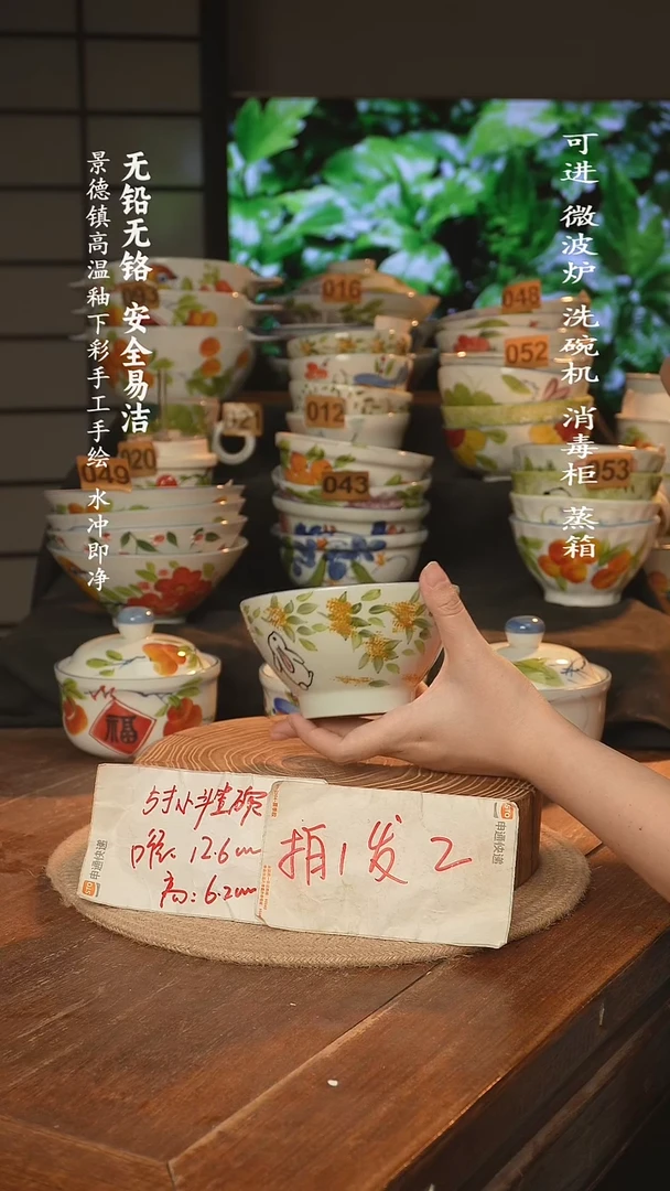 瓷景德镇高温瓷釉下彩手绘陶瓷
