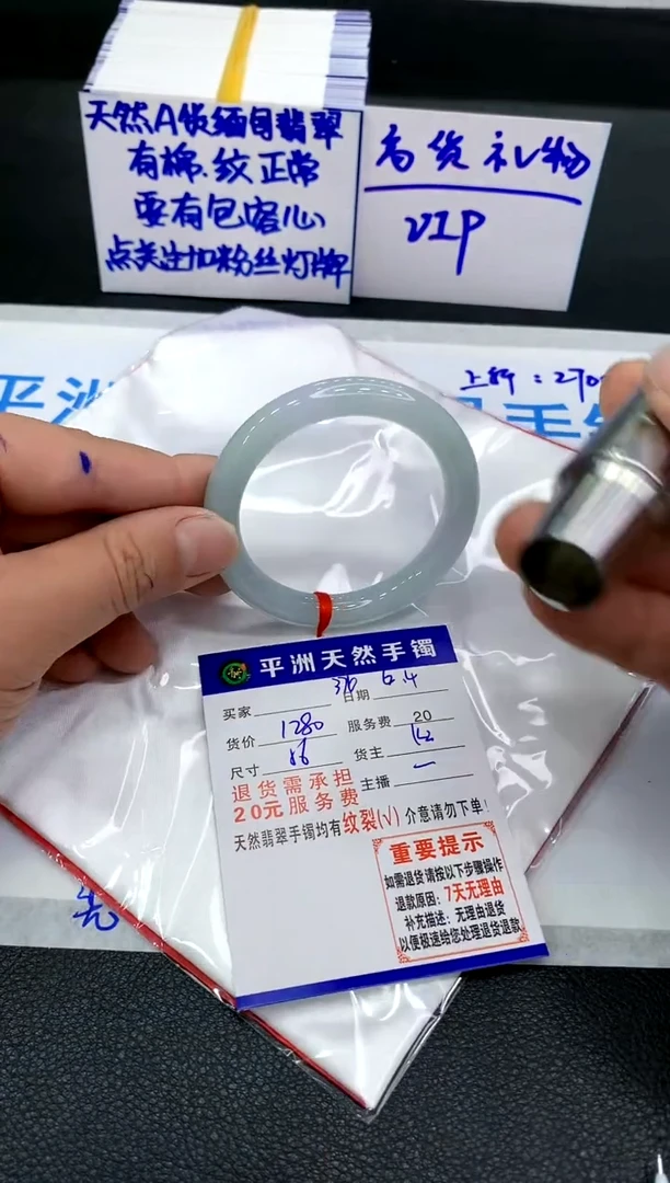 翡翠手镯未镶嵌11111111111