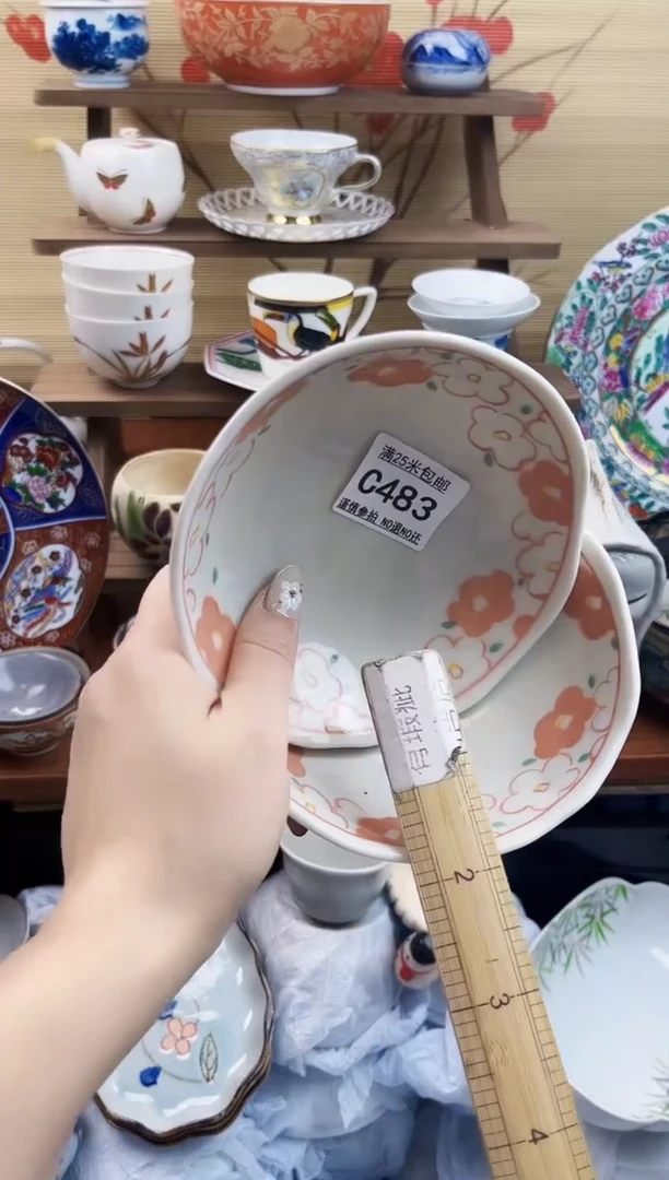 【闪购商品】c483==============