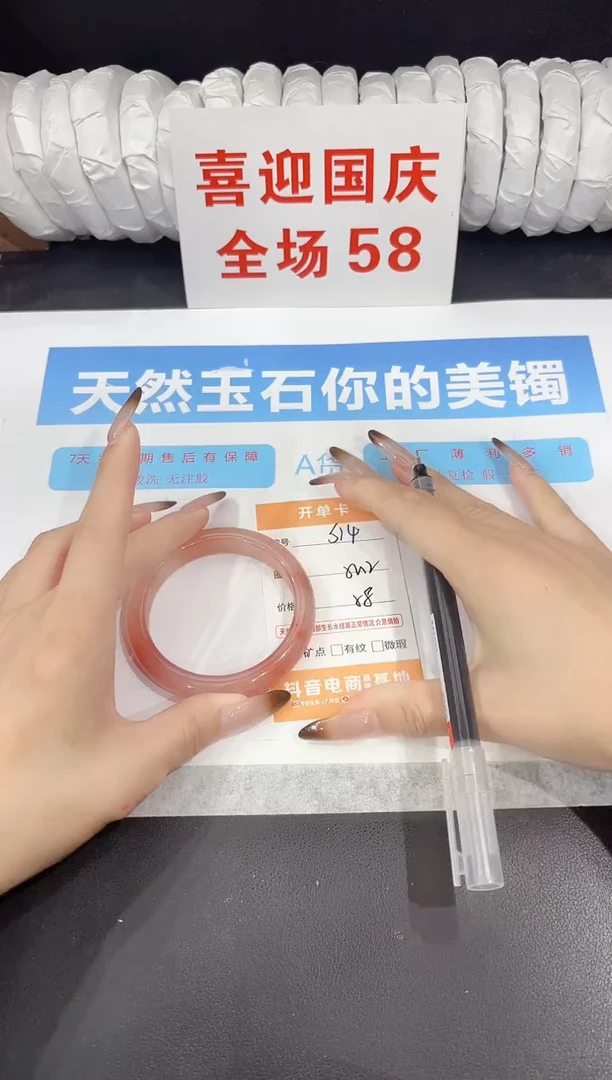 未镶嵌手镯石英质玉s14-52.3