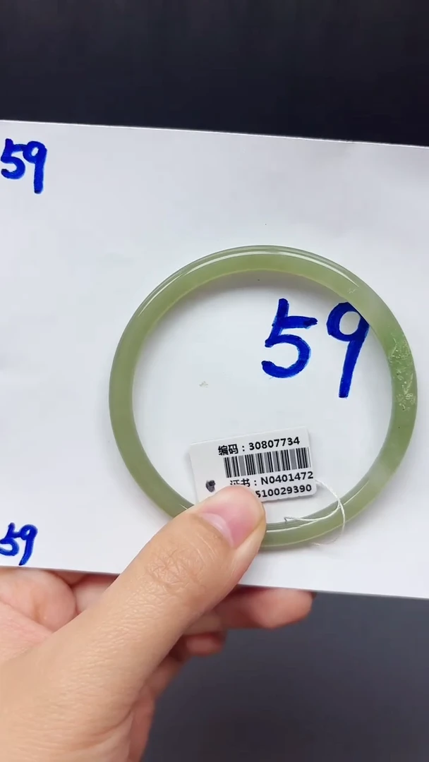 未镶嵌手镯和田玉7734