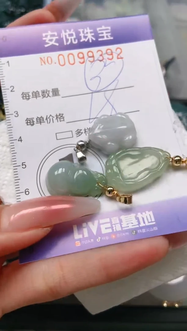 【闪购商品】翡翠颈饰未镶嵌闪购0099392