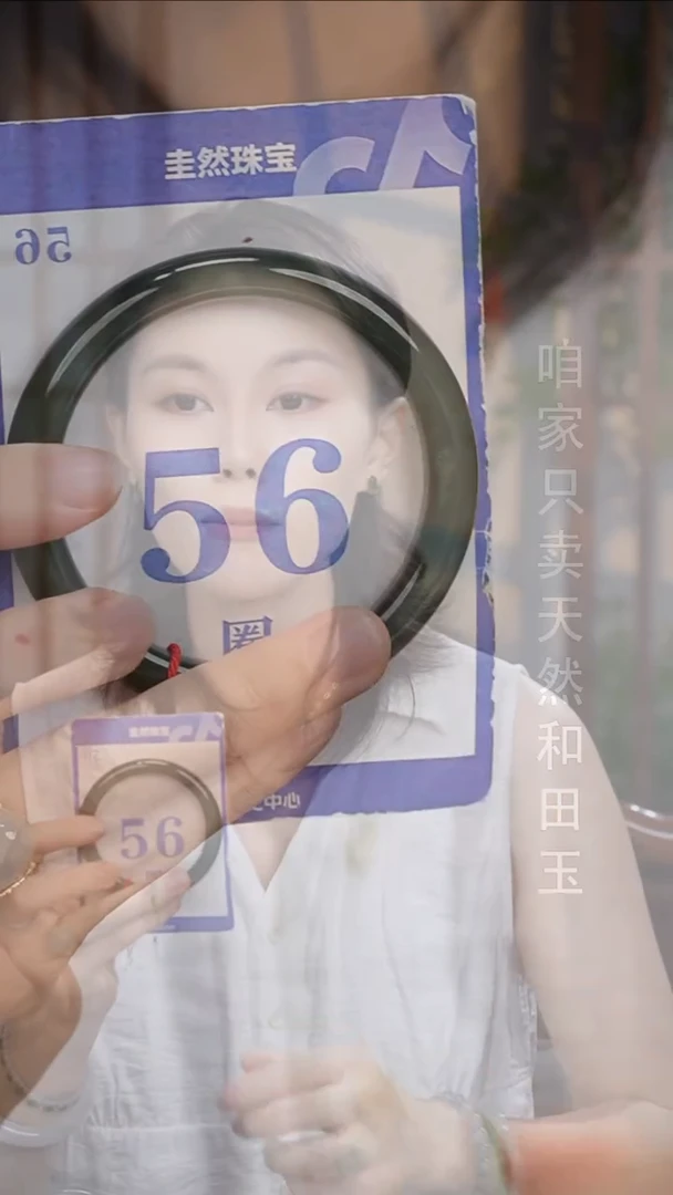 未镶嵌手镯和田玉76