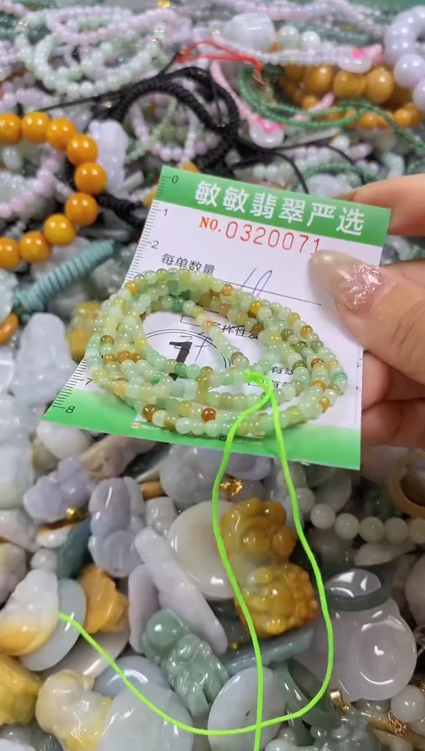 颈饰未镶嵌翡翠闪购0320071多样性发其一