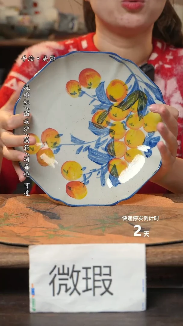 【闪购商品】碗 1个景德镇高温瓷食品级