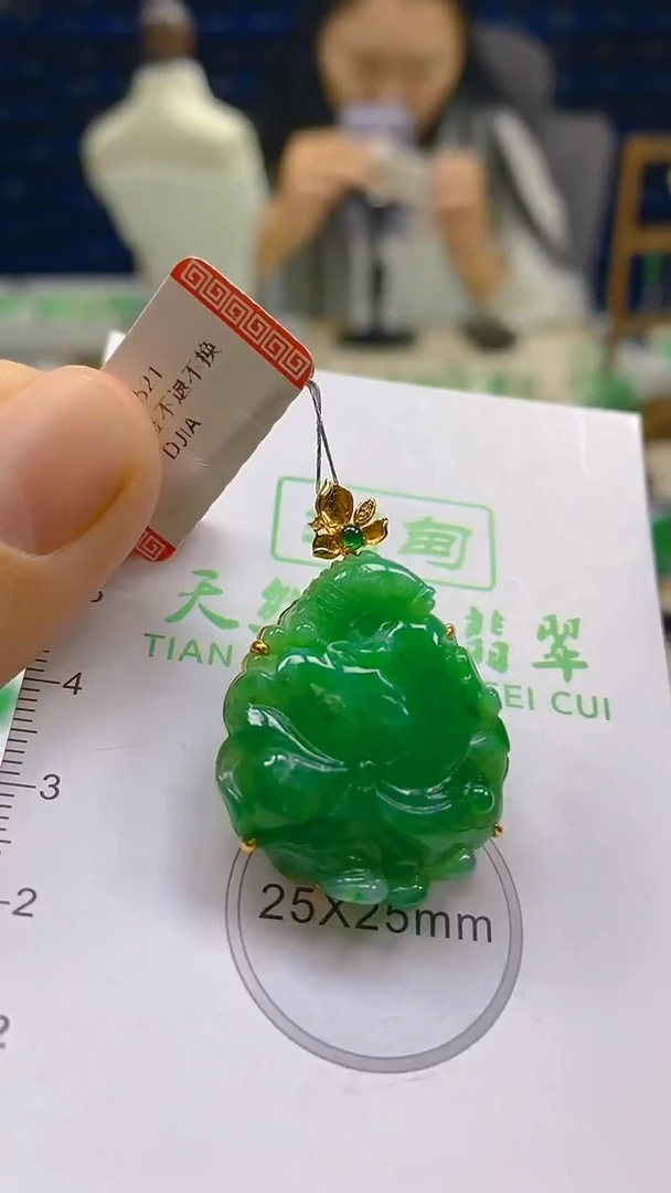 颈饰18K金镶嵌翡翠新号开播 全场乱卖