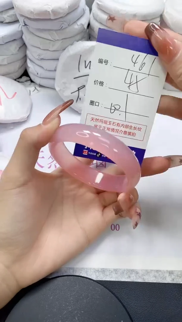 未镶嵌手镯玛瑙/玉髓461