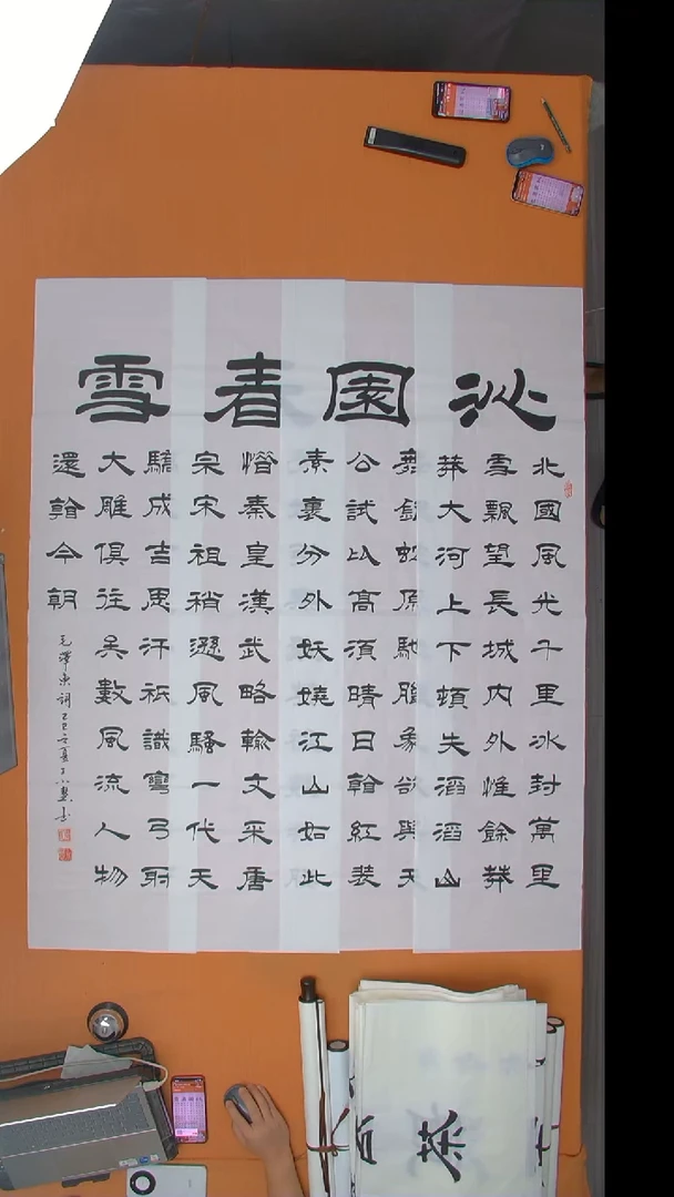 书法王老师书法陕西西安