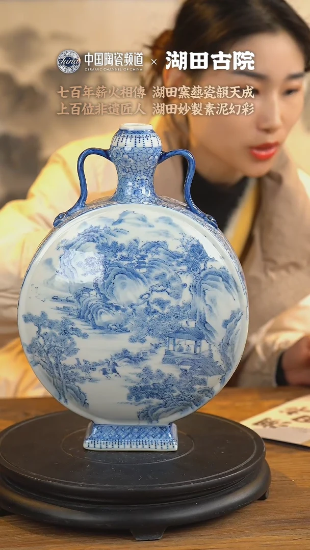 【闪购商品】B318中国景德镇陶瓷精选.