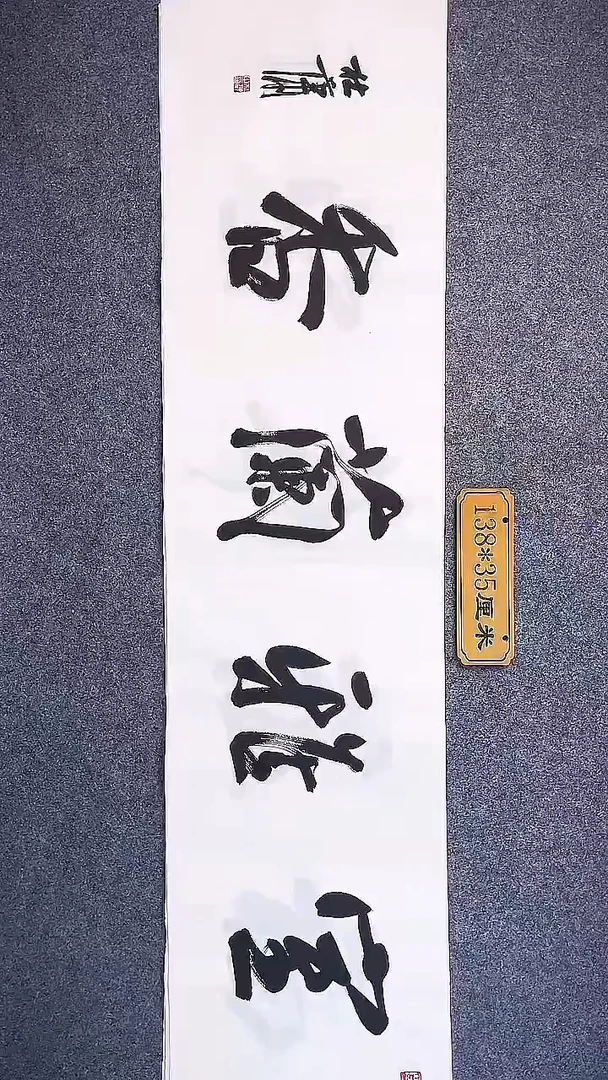 书法中书协杜潇书法060