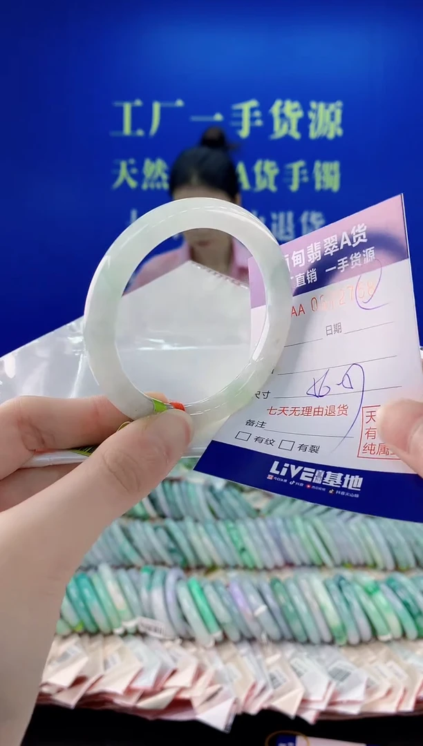 未镶嵌手镯翡翠58