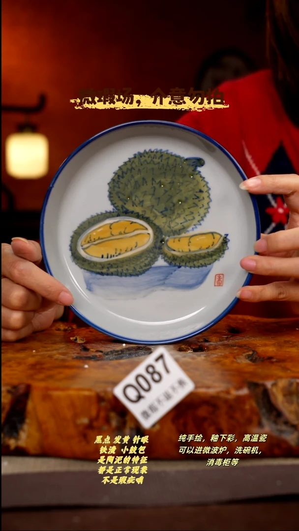 其他WQ087陶然集器瓷器