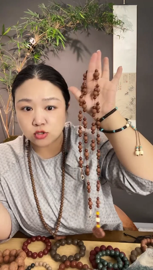 泥塑息肌芄光珠腰链