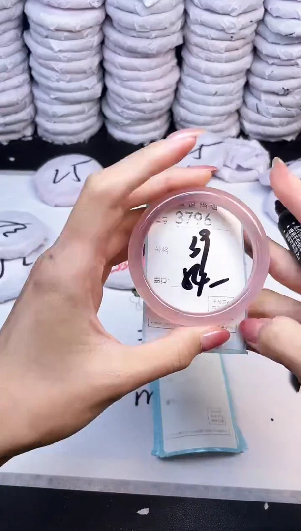 手镯玛瑙/玉髓未镶嵌3796