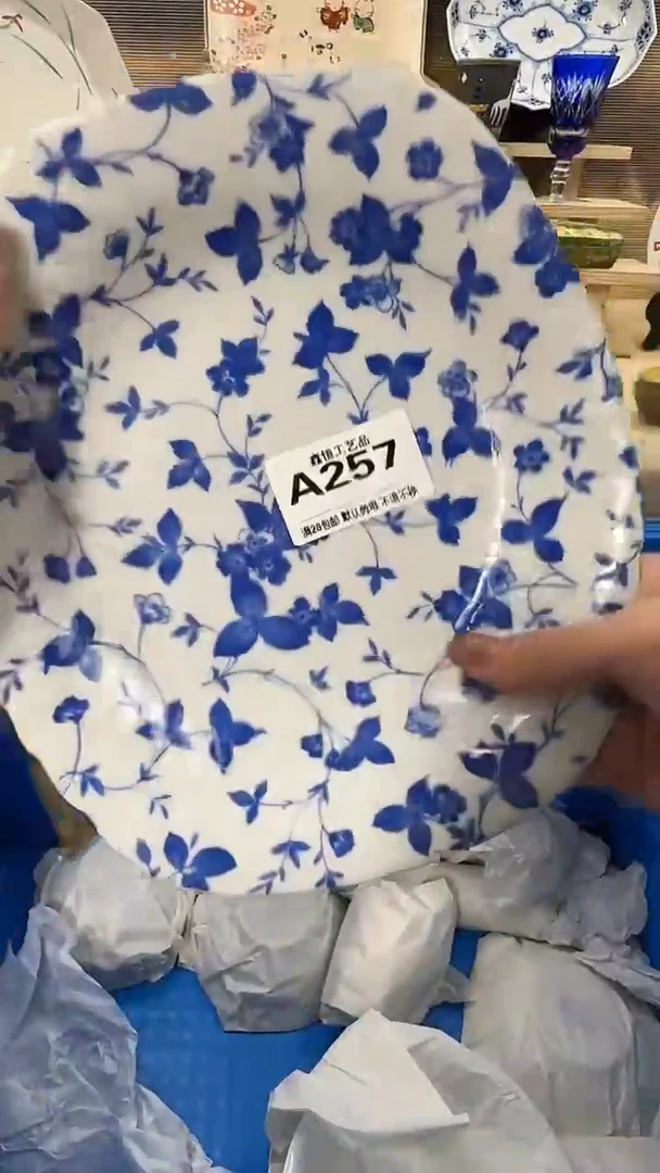 瓷片我***极            A257