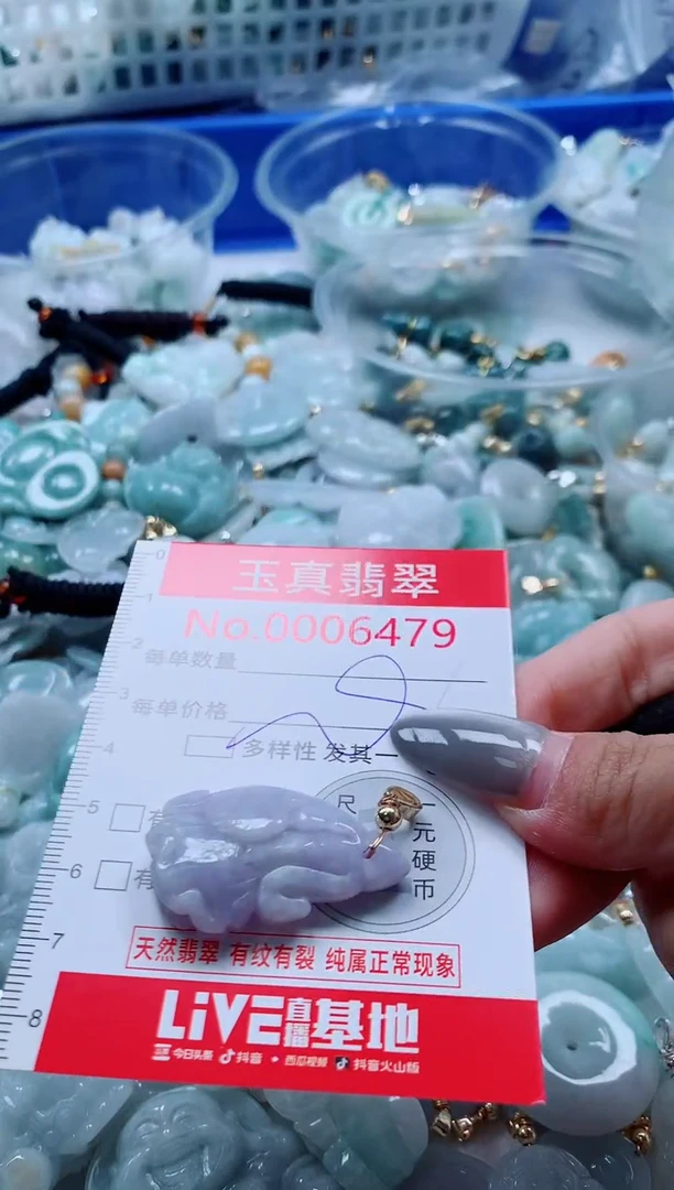 吊坠(不含链)未镶嵌翡翠6479