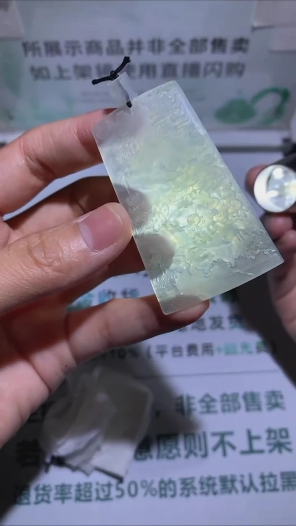 未镶嵌定制翡翠万***~毛货-不退不换