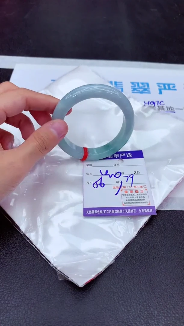 【闪购商品】翡翠手镯未镶嵌11111111111111111
