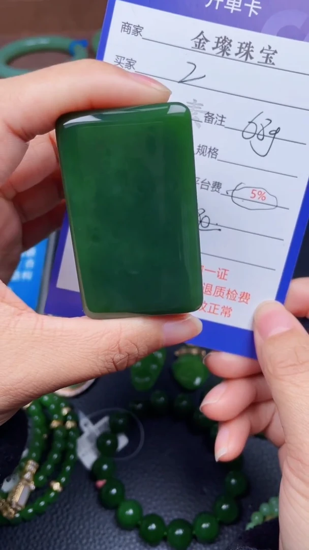 颈饰未镶嵌和田玉z****湄y1026