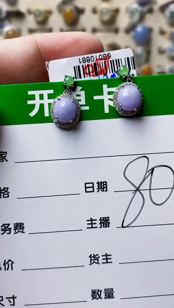 银S925镶嵌戒指翡翠3058