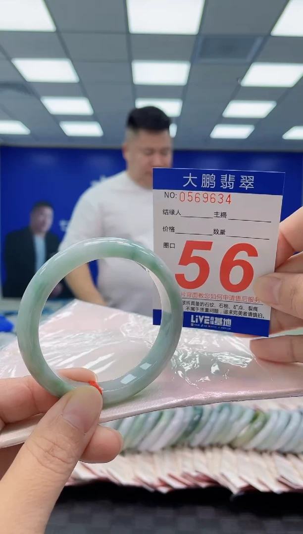 未镶嵌手镯翡翠AAAAAAAAAA