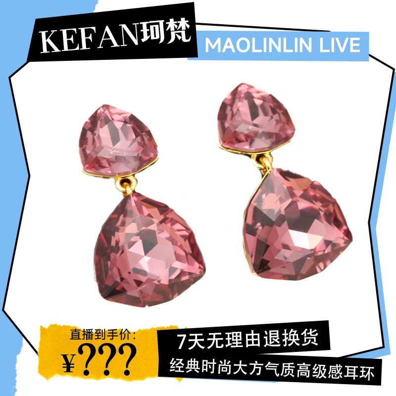 铜合金合成锆石耳饰 【粉丝专属福利】法式气质时尚简约耳环MLL